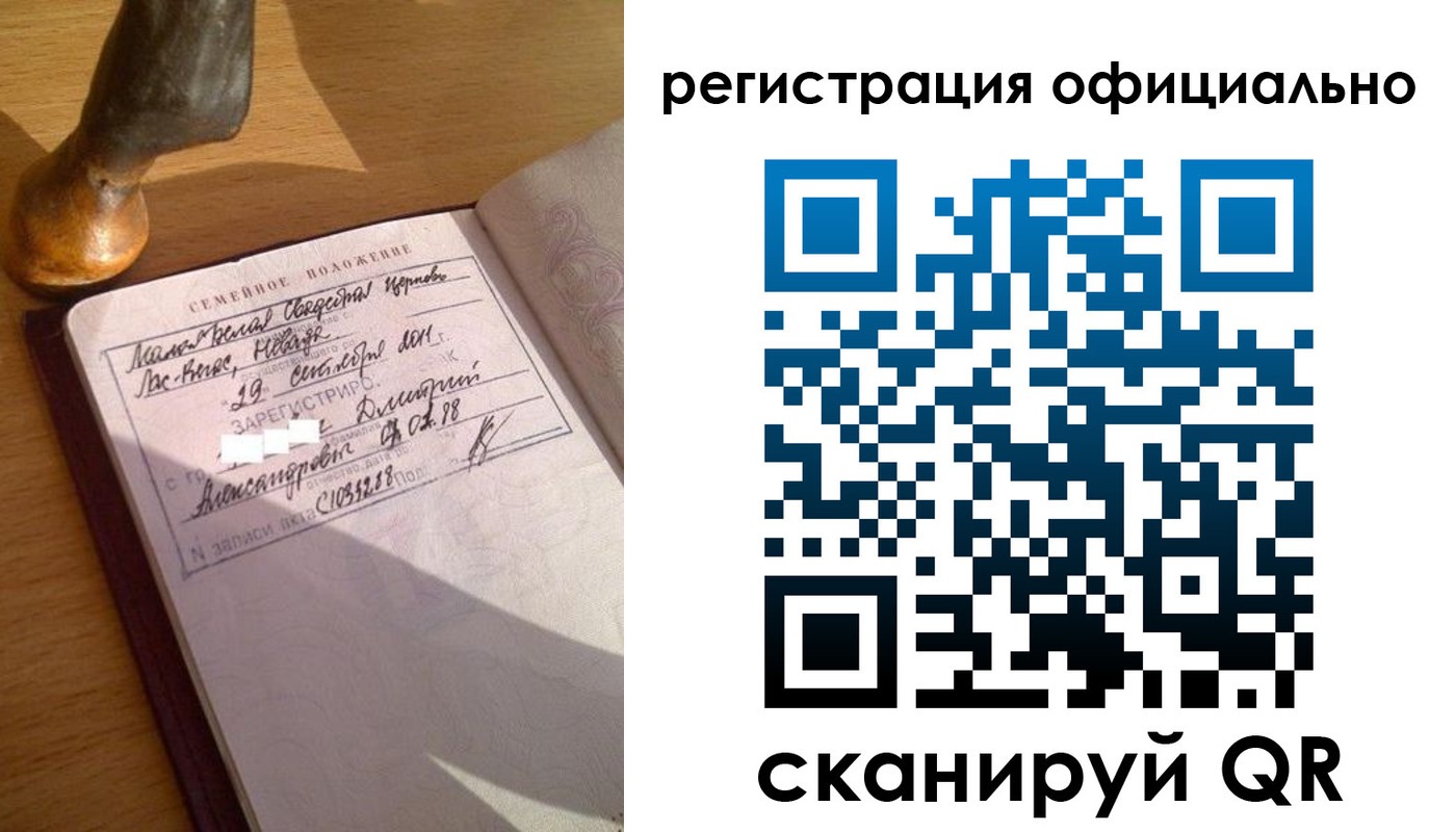 временная регистрация в Богучаре
