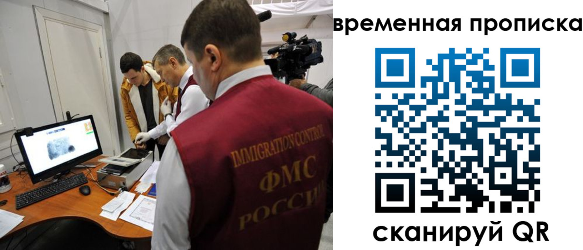 прописка поиск в Богучаре