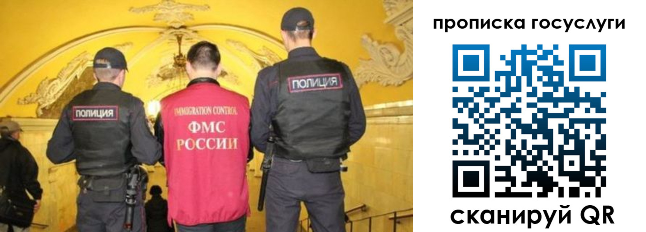 временная регистрация надежно в Богучаре