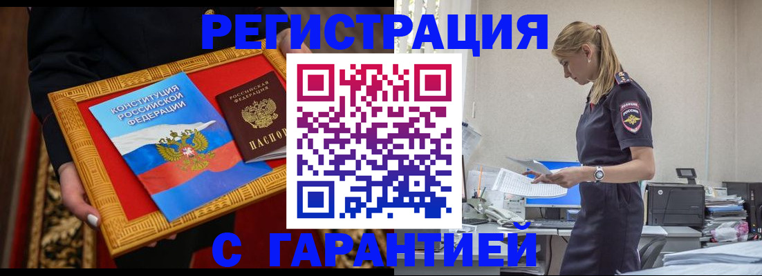 регистрация для школы в Богучаре