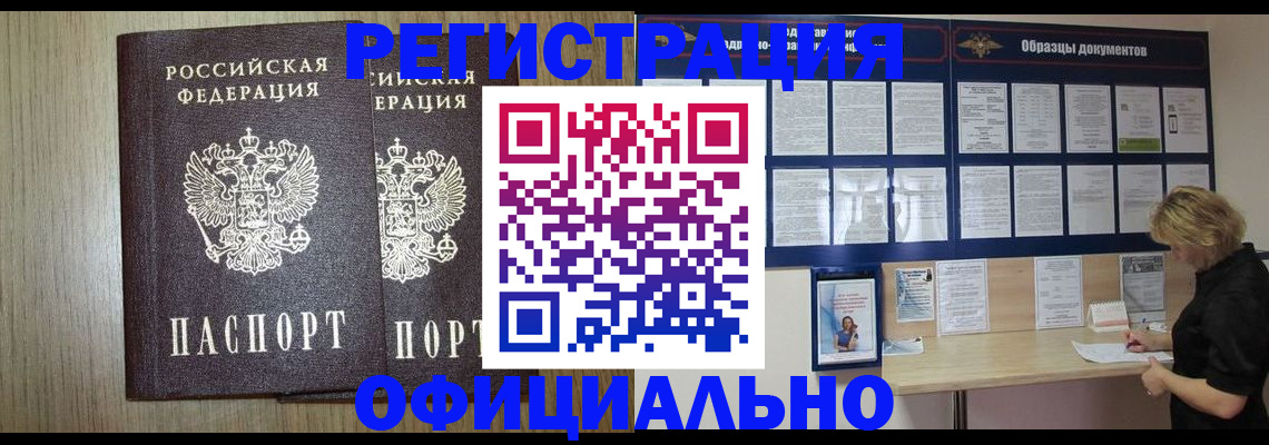 пропишу в квартире в Богучаре