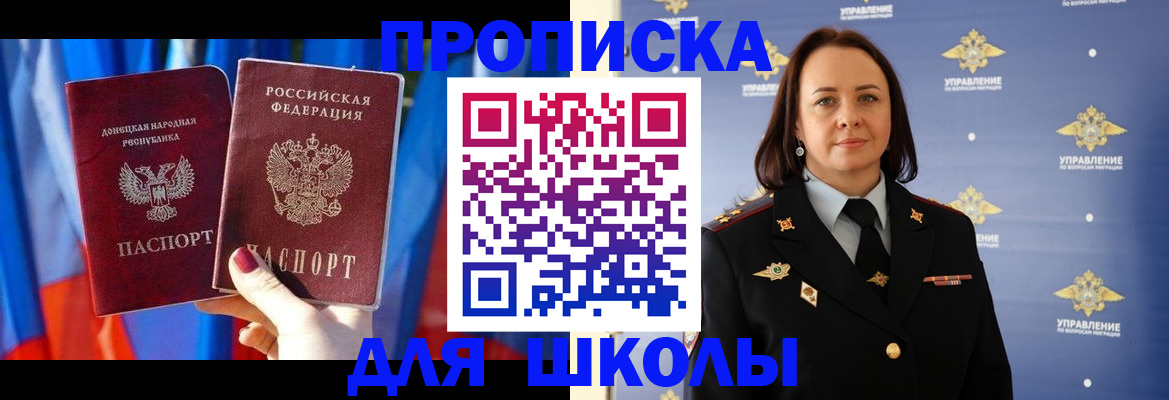 миграционный учет в Богучаре