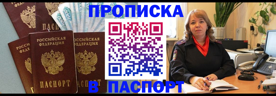 регистрация для школы в Богучаре