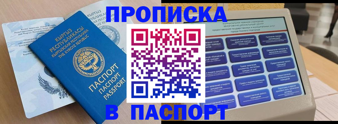 регистрация в Богучаре